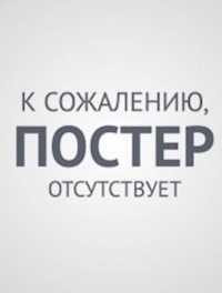 Юные сыщики. Дело об исчезнувших щенках