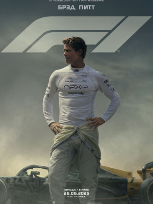 F1